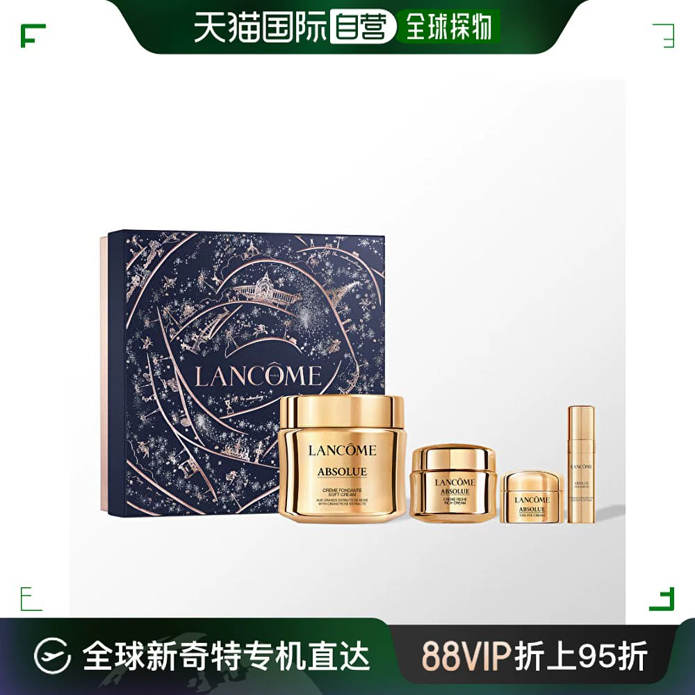 LANCOME 兰蔻 欧洲直邮Lancome兰蔻2024圣诞限量菁纯面霜套盒 Absolue Set ￥1299