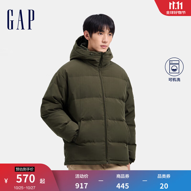 Gap 盖璞 男装2024秋冬新款徽章logo抽绳立领677652连帽羽绒服纯色外套 军绿色 