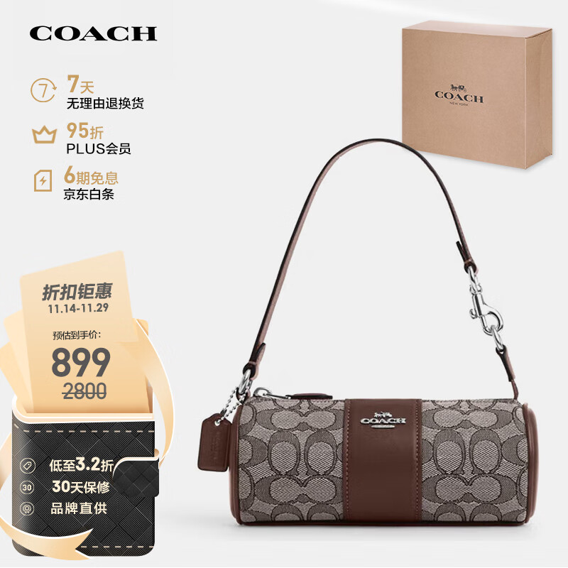 COACH 蔻驰 女士小号单肩手提圆筒包 CU989SVS8S-X ￥854.05