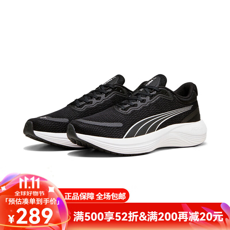 PUMA 彪马 Scend Pro 男女款跑鞋 378776 ￥308.36