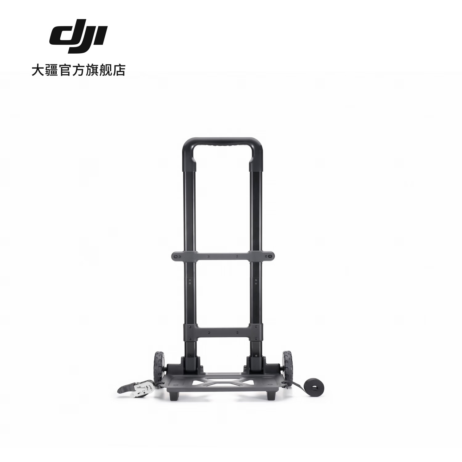 大疆 Power 系列推车 DJI Power2000/1000V2/2度电加电包配件 大疆户外电源配件 699