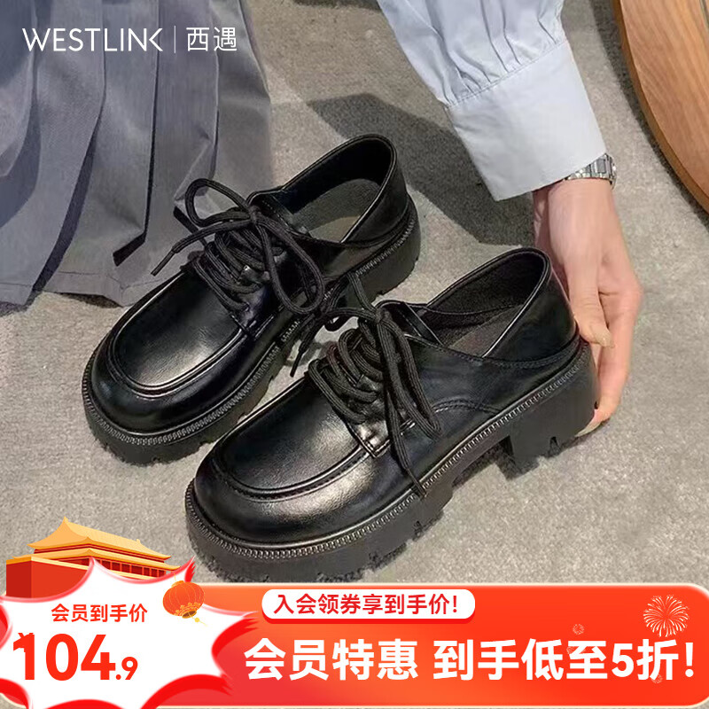 WESTLINK 西遇 松糕厚底小皮鞋女 黑色 （预售10.10-20） 35 （预售10.10-20） 89元