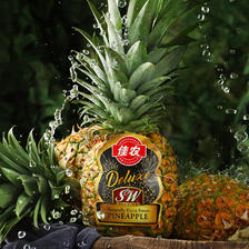 Goodfarmer 佳农 黑钻菠萝1粒装 果重1.8kg起 35.4元（需买2件，需用券）