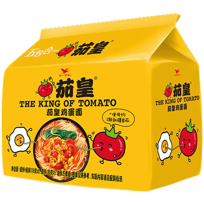 微信小程序: 统一 茄皇方便面 茄皇鸡蛋*5袋+茄皇牛肉*5袋 23元（需领券）
