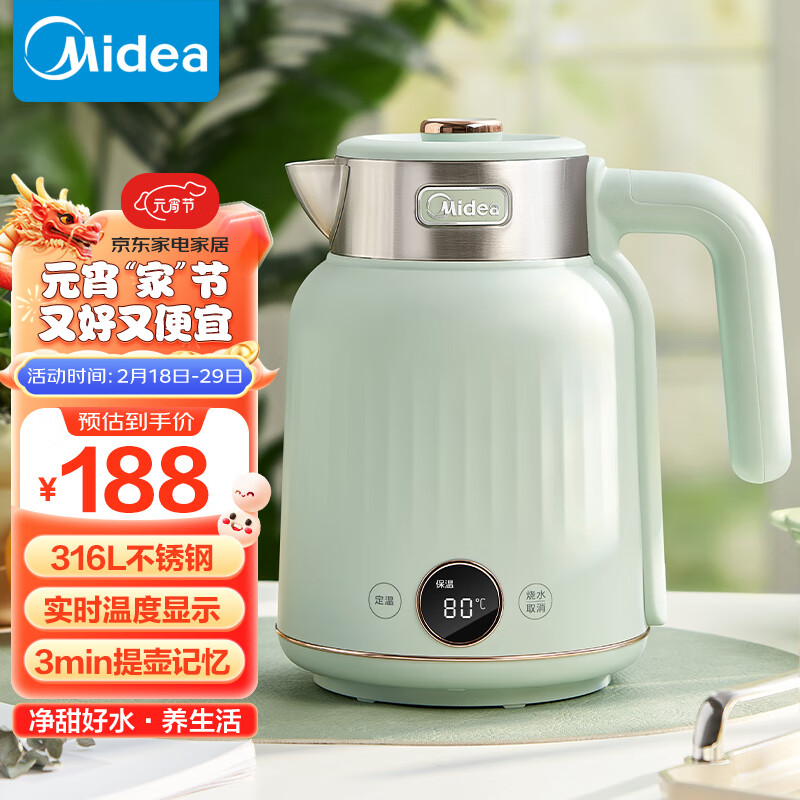 Midea 美的 电水壶烧水壶 169元（需用券）
