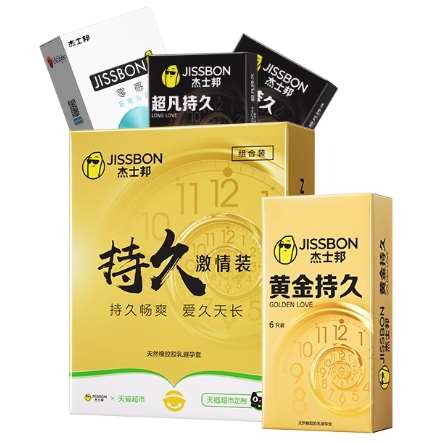 88VIP：杰士邦 黄金持久安全套 14只（黄金延时*6+零感*4+超凡持久*2+赠超凡持