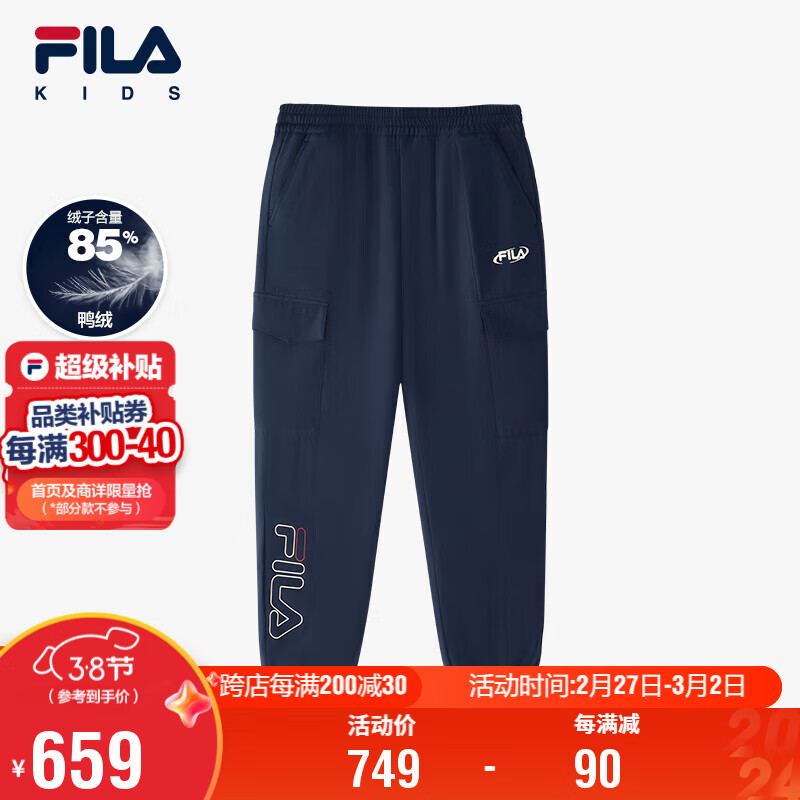 FILA 童装儿童羽绒裤冬季运动裤男中大童保暖裤子加厚 800元（需用券）