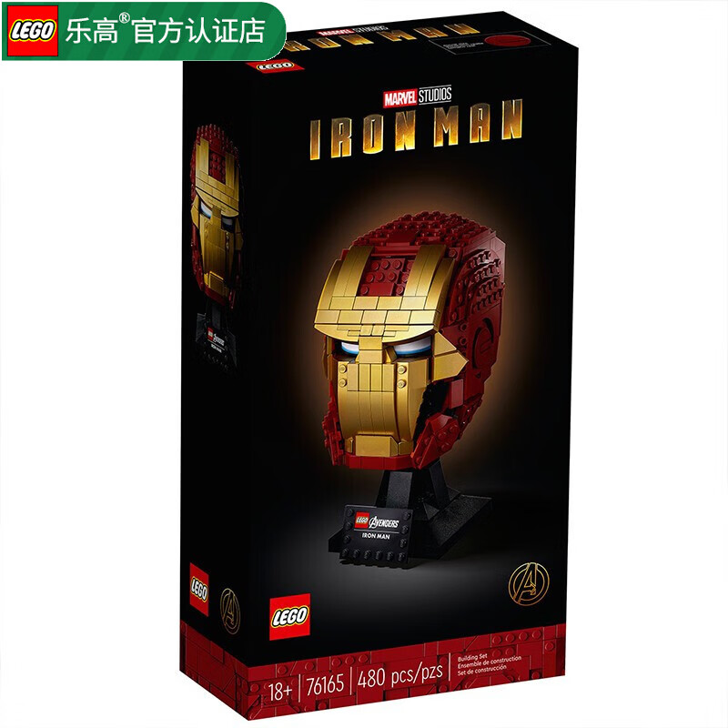 LEGO 乐高 Marvel漫威超级英雄系列 76165 钢铁侠头雕 828元