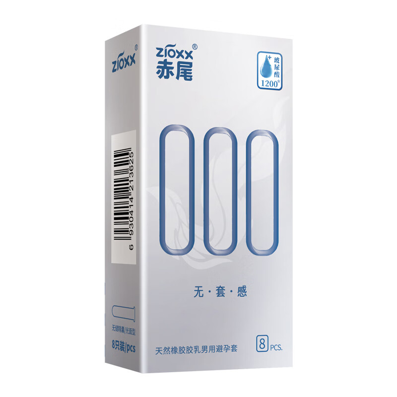 zioxx 赤尾 000系列玻尿酸安全套 8只 54元（需买2件，共108元，双重优惠）