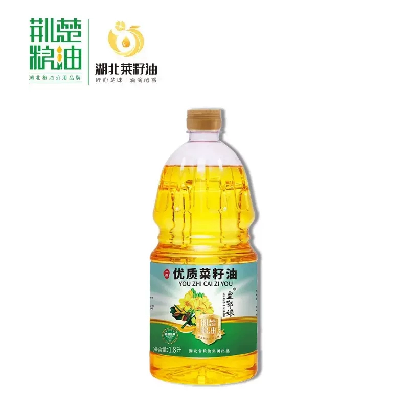 湖北省粮油集团 皇鄂娘一级菜籽油1.8L 券后19.9元