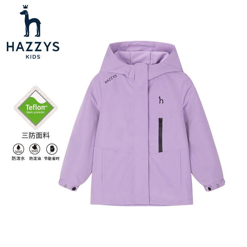 PLUS会员：HAZZYS 哈吉斯 儿童三防连帽薄风衣 深紫 130cm 225.25元（双重优惠，