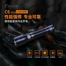 FENIX 菲尼克斯 C6V3.0 强光手电筒 黑色 1500流明 241.2元
