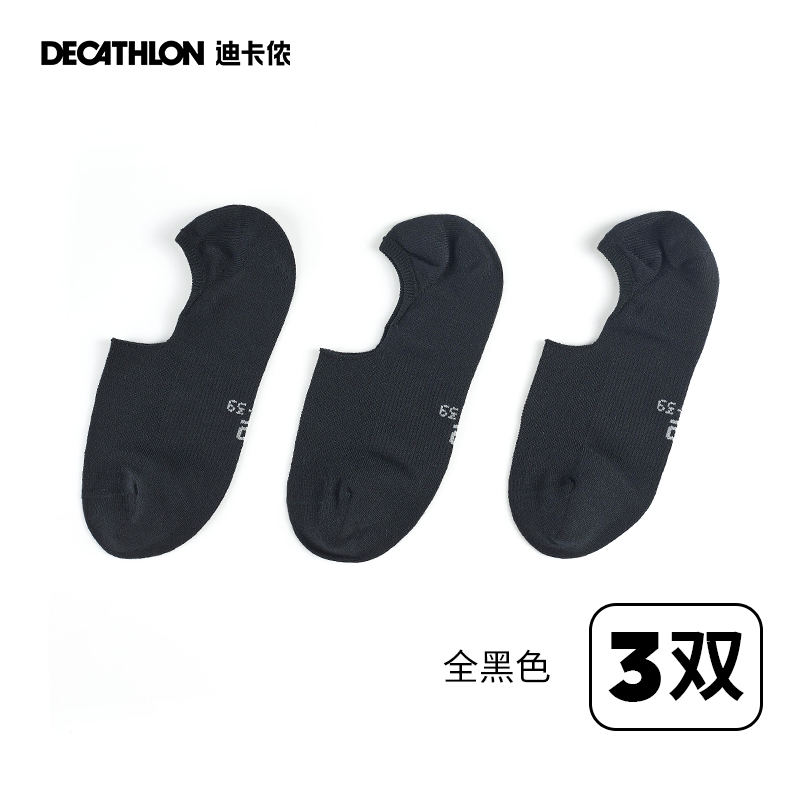 迪卡侬 DECATHLON 8655450 船袜 29.9元