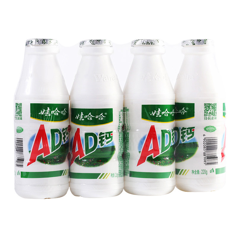 京喜特价,概率券:娃哈哈 ad钙奶 220g*20瓶 26.