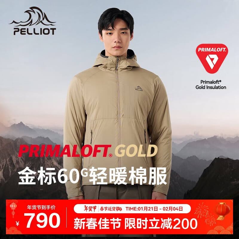 伯希和 PELLIOT [P系列]Primaloft金标P棉棉服男女 390元