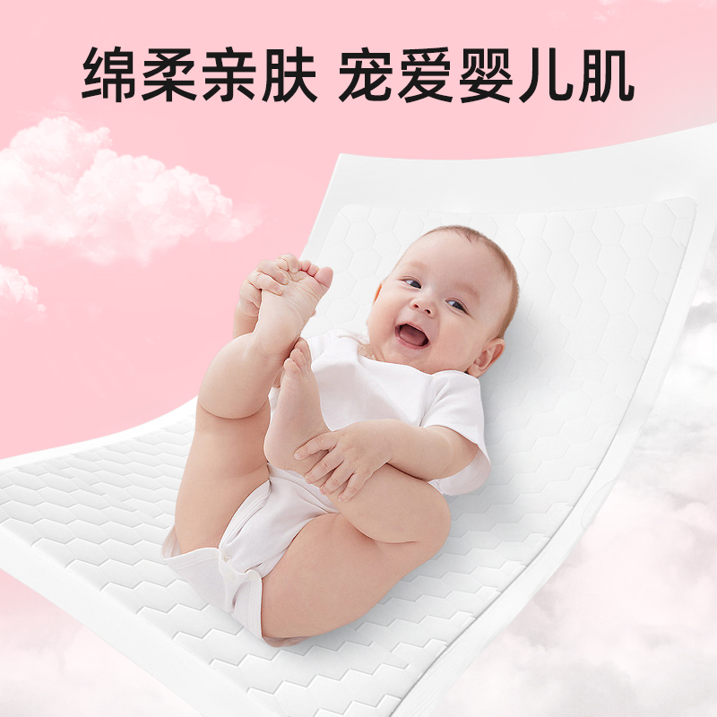 安可新 婴儿隔尿垫一次性防水透气不可洗新生儿童加大宝宝护理垫巾 18.9元
