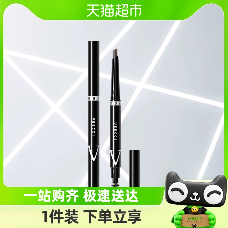 VEECCI 唯资 菱形自动旋转持久眉笔 0.18g ￥5.5