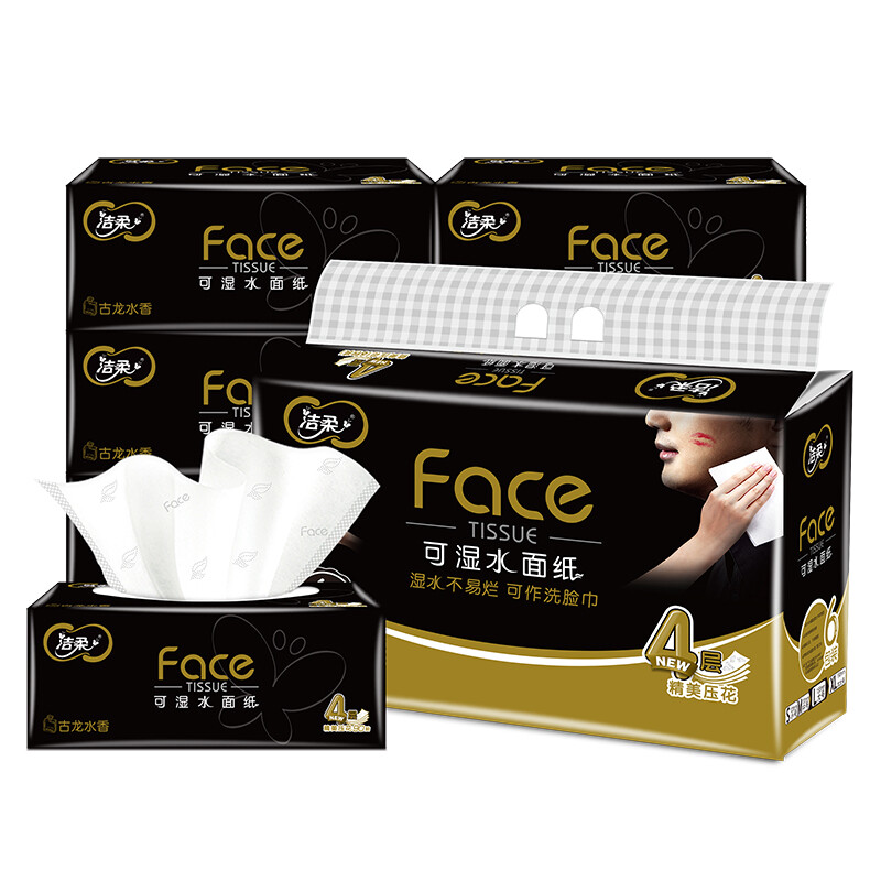 C&S 洁柔 黑Face系列 抽纸 3层120抽6包(古龙香水味) 8.86元（需用券）