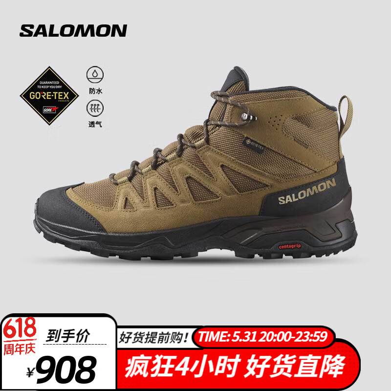 salomon 萨洛蒙 男款 户外运动稳定抓地登山徒步鞋 X WARD LEATHER MID GTX 焦土色 47
