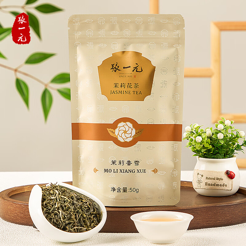 张一元 特级 茉莉香雪 50g 35元