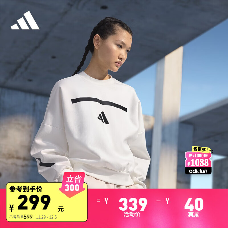 adidas 阿迪达斯 ZNE「真治愈」黑标制服亲肤柔软宽松卫衣女阿迪达斯轻运动 