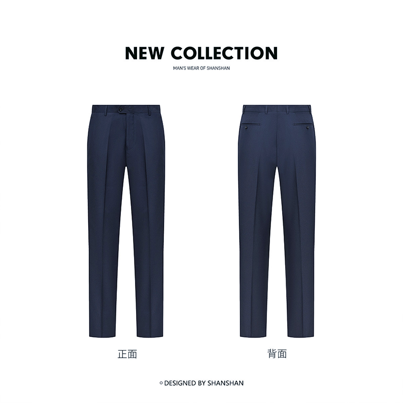 移动端：杉杉 奥莱任选休闲裤子男款2025春夏季西裤 20.7元（淘金币可抵1.18