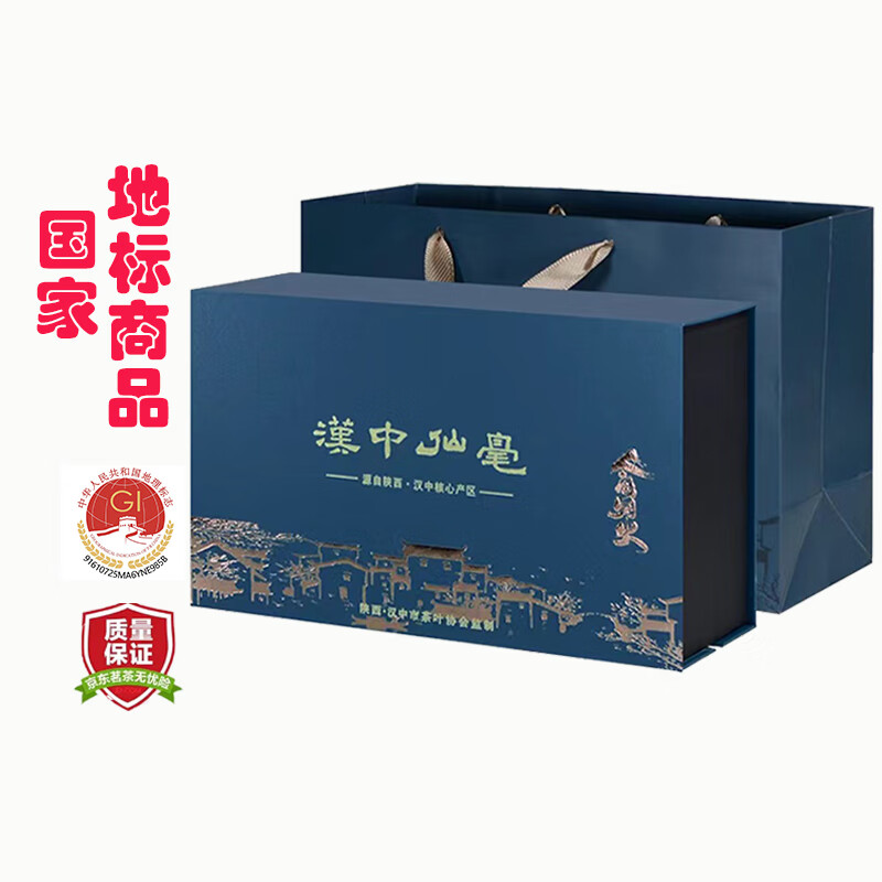 ManQing 曼青 绿茶茶叶汉中仙毫西乡2024新茶春茶特级茶叶礼盒250g 519元（需用