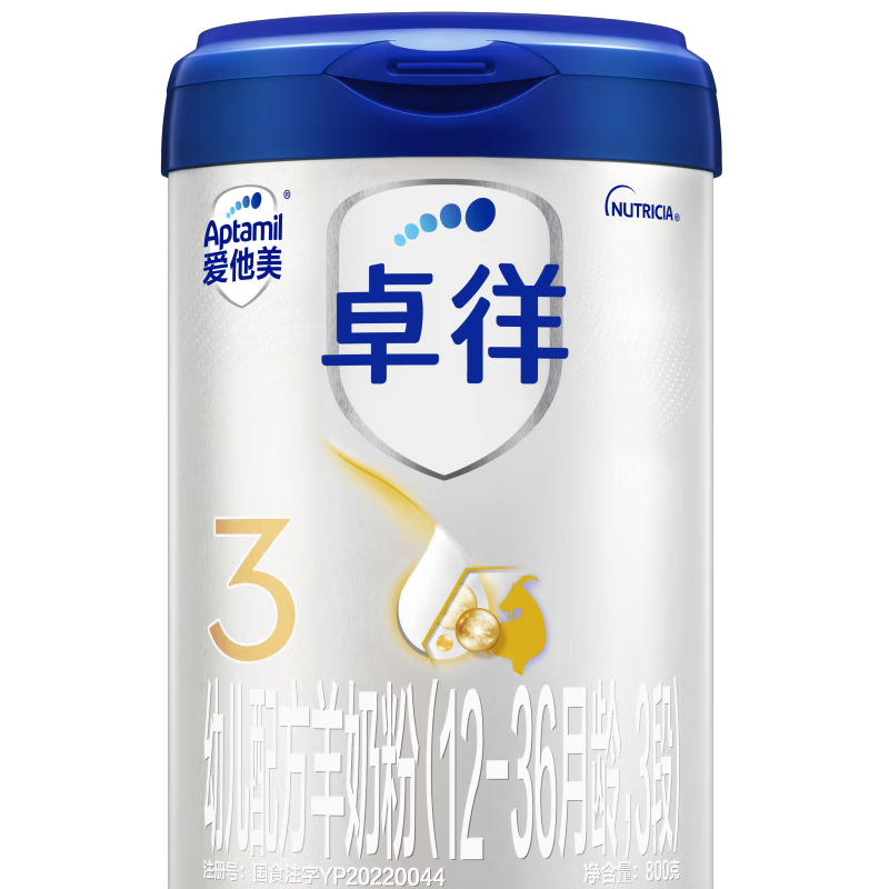 爱他美（Aptamil）卓徉幼儿配方羊奶粉（12-36月龄 3段）800g ￥288.94