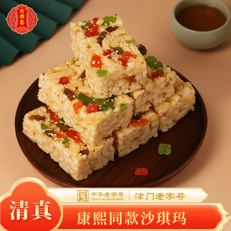 桂顺斋 老式沙琪玛 500g （牛奶+蜂蜜+莆萄干） 19.36元（需用券）