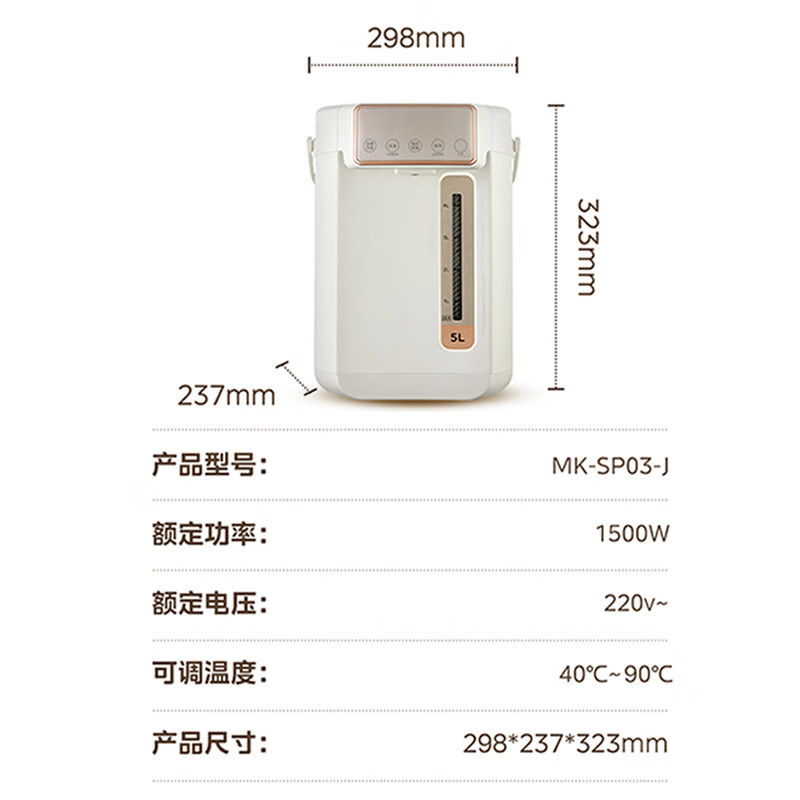 Midea 美的 0塑料水路电水瓶电热水瓶 电热水壶烧水壶 5L大容量316L不锈钢 保