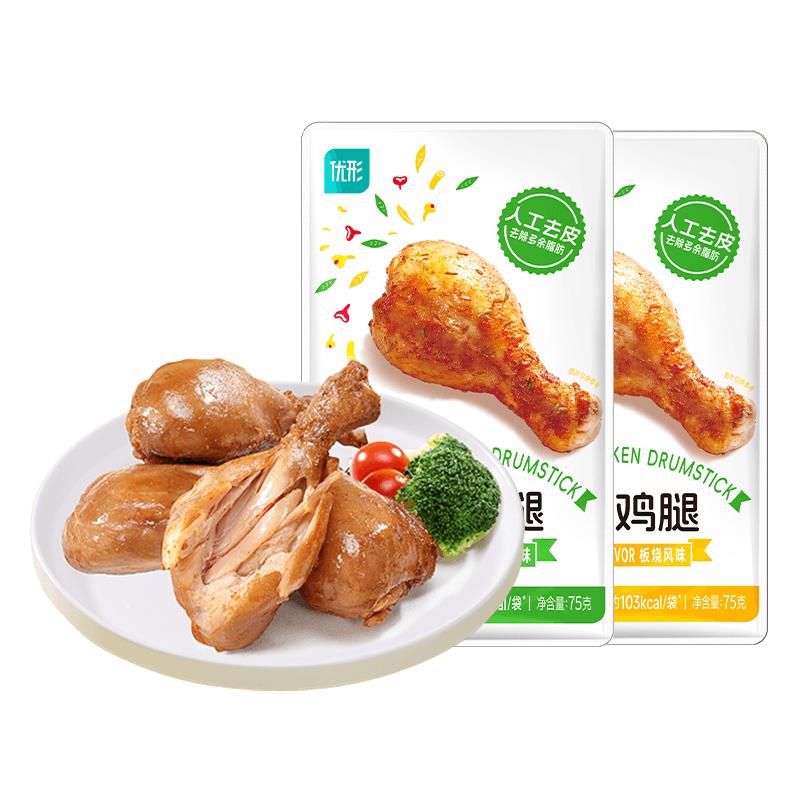 优形 去皮鸡腿轻碳低卡 板烧味+孜然味 （75g*16袋） ￥35.9