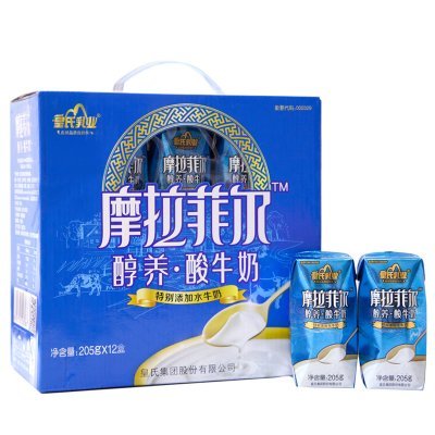 皇氏乳业 摩拉菲尔 水牛奶醇养常温酸牛奶(原味)205g*12 钻石装 27.82元（需买3