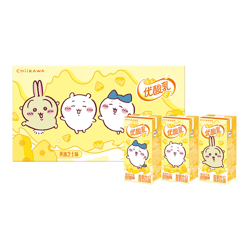 伊利 国产黄桃燕麦爆珠酸奶 200g*8盒 25.9元