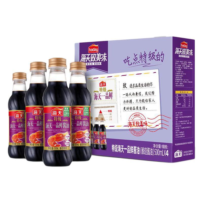 海天 特级一品鲜酱油500ml*4瓶装酿造生抽炒菜凉拌点蘸提鲜调味品 28.9元