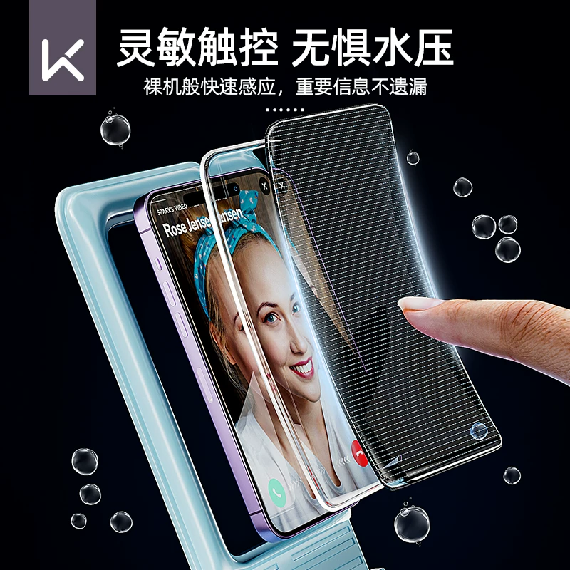 Keep 手机防水袋可触屏游泳浮潜漂流装备水下拍摄外卖专用透明密封 29.9元 - 线报酷