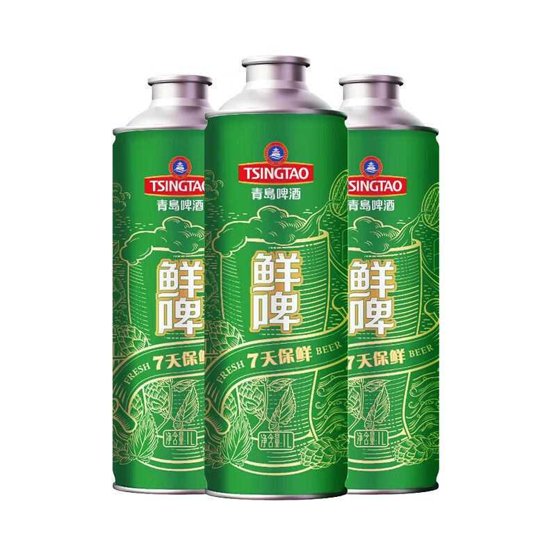 TSINGTAO 青岛啤酒 10度鲜啤年货送礼 1L 4桶 昆山产 预售 56.9元（需用券）