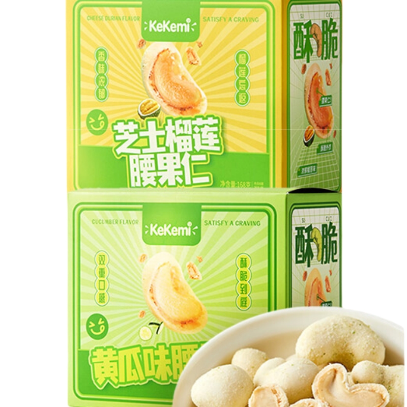 kekemi 黄瓜味腰果仁 28g*6袋 15.9元包邮（需用券）