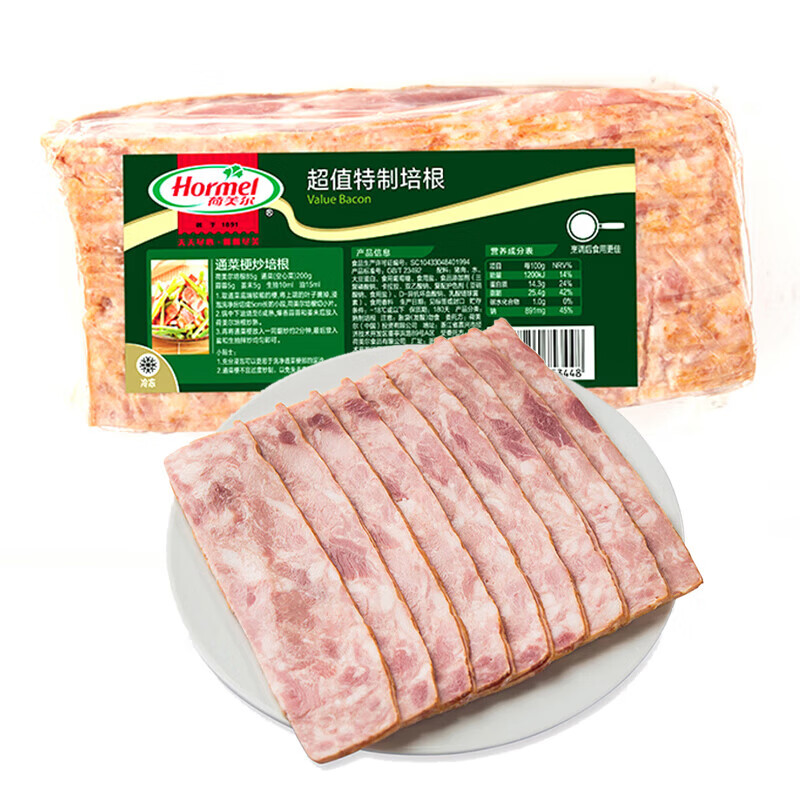 Hormel 荷美尔 超值特制培根 1000g*2袋 119.9元