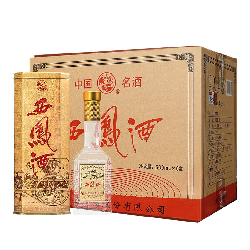 西凤酒 高低度 纯粮凤香型白酒 52度 500mL 6瓶 499元（需用券）