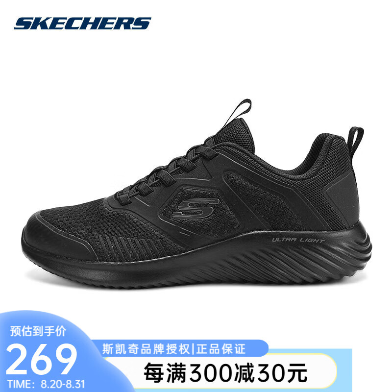 SKECHERS 斯凯奇 男鞋夏季轻便跑步鞋 181.47元（需用券）