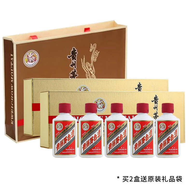 MOUTAI 茅台 小金条 酱香型白酒 2023年 50mL 5瓶 974.5元（需用券）