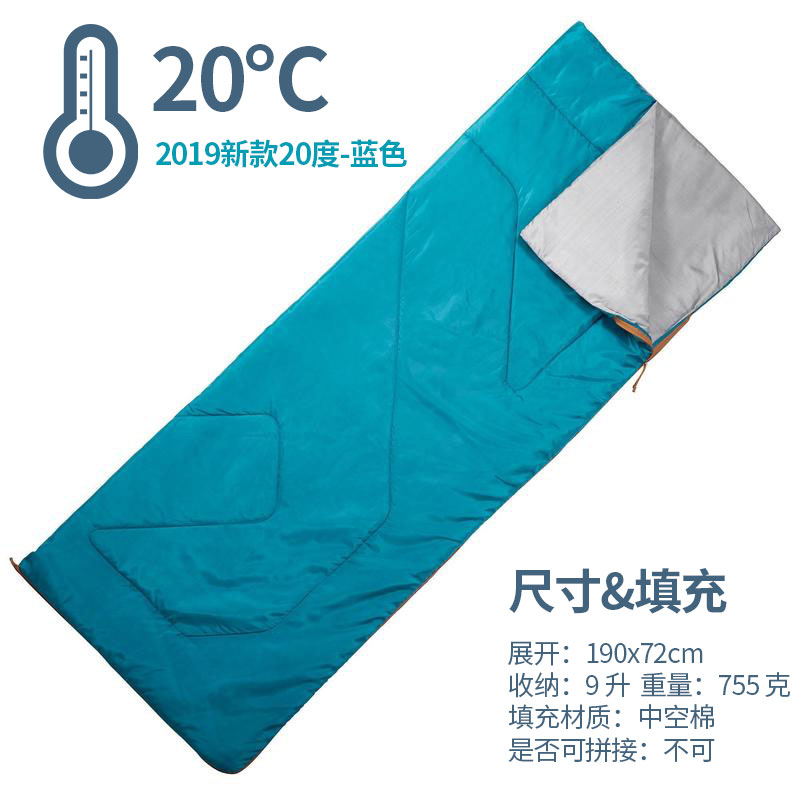 31日20点：DECATHLON 迪卡侬 露营信件睡袋 8513485 79.9元包邮