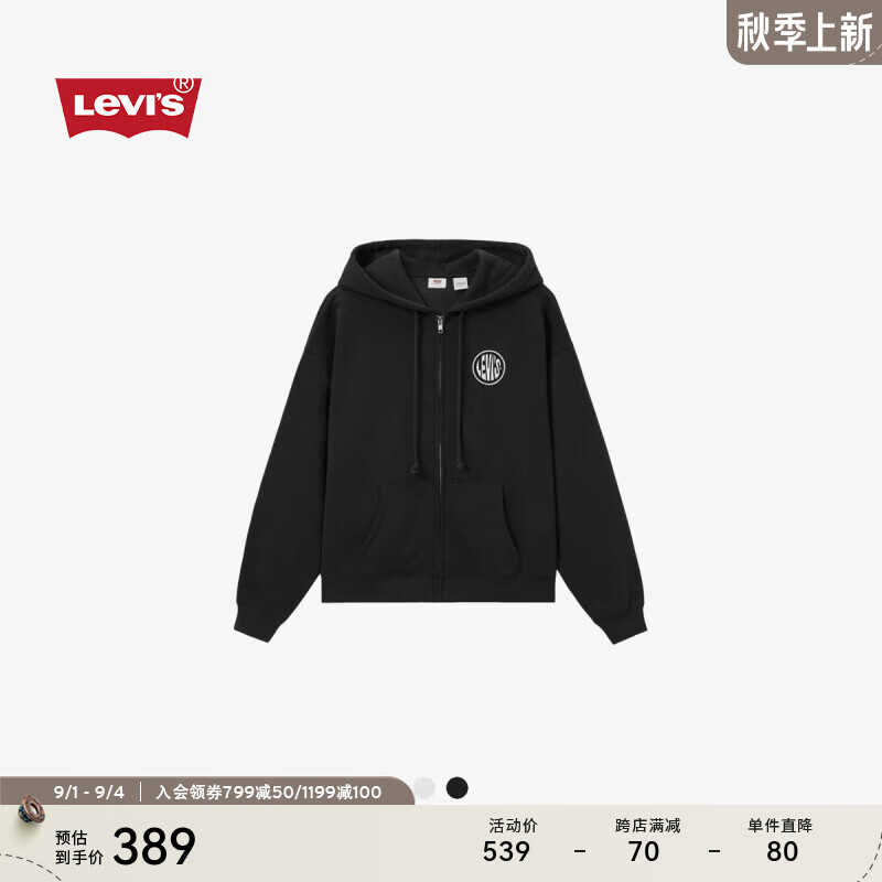 Levi's 李维斯 24秋季女士简约休闲时尚加绒抽绳连帽卫衣外套 黑色 A9416-0001 L 