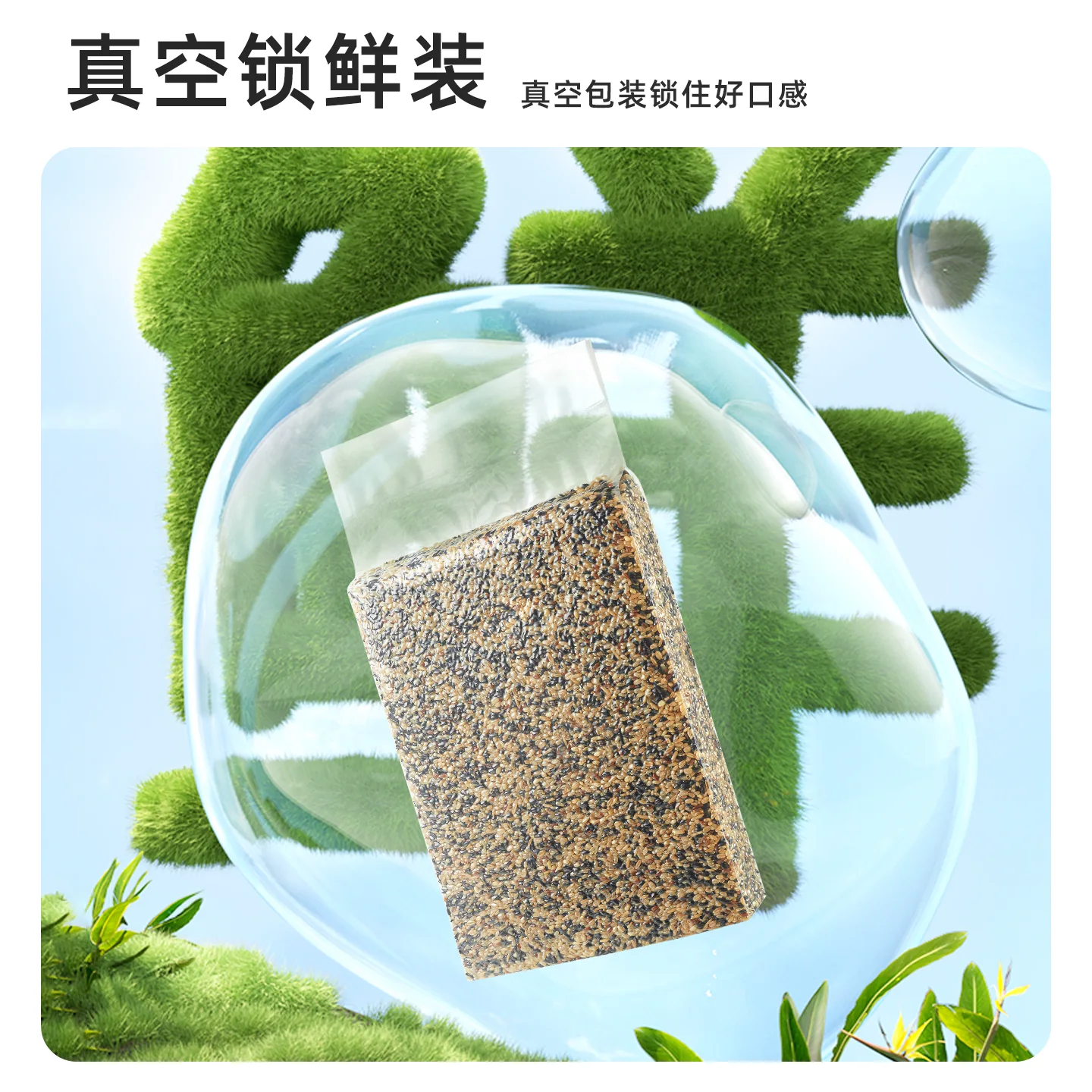 十月稻田 五色 糙米 袋装 2.5kg 2500g 18.9元 - 线报酷