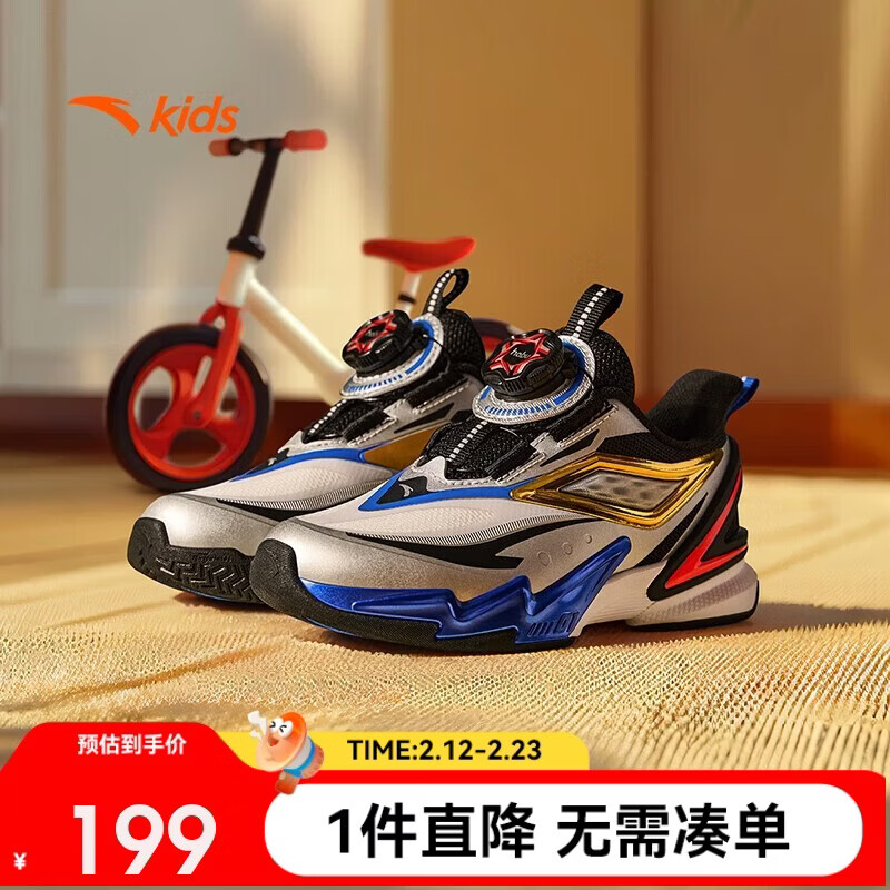 安踏 儿童运动鞋男小童专业跑步鞋飞骑士5.0平衡车鞋纽扣312449961 199元