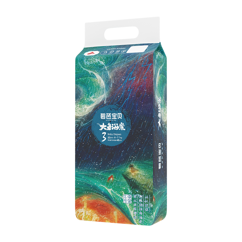 碧芭宝贝 大鱼海棠纸尿裤拉拉裤尺码任选超薄透气男女通用 35.54元