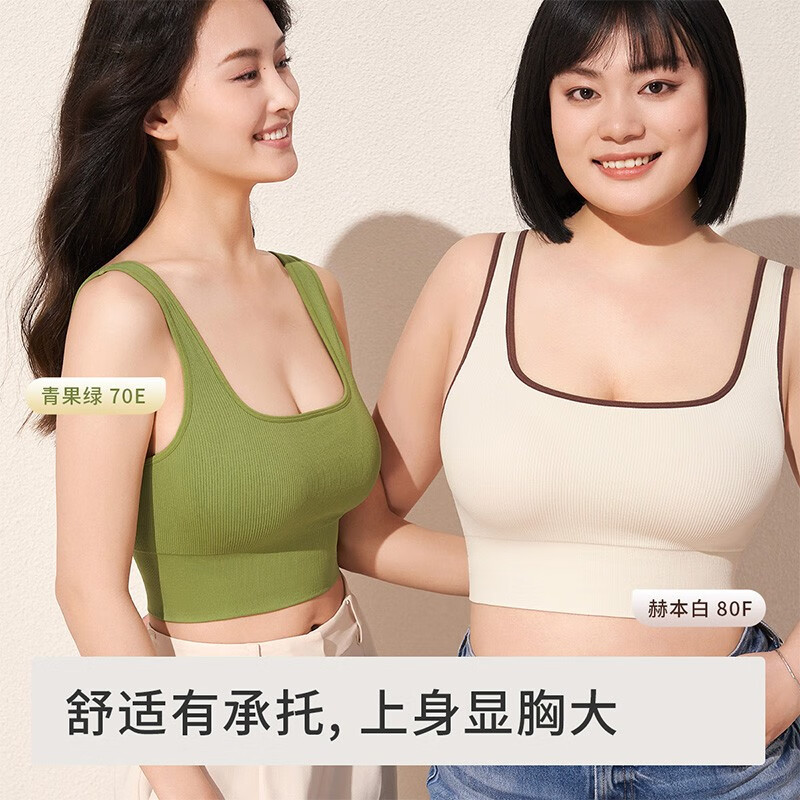 奶糖派 女士美背针织背心 10086324206920 59元