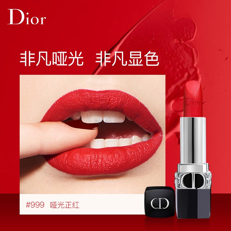 88VIP：GUERLAIN 娇兰 Dior/迪奥烈艳蓝金唇膏口红显白 滋润丝绒哑光 999 284.05元