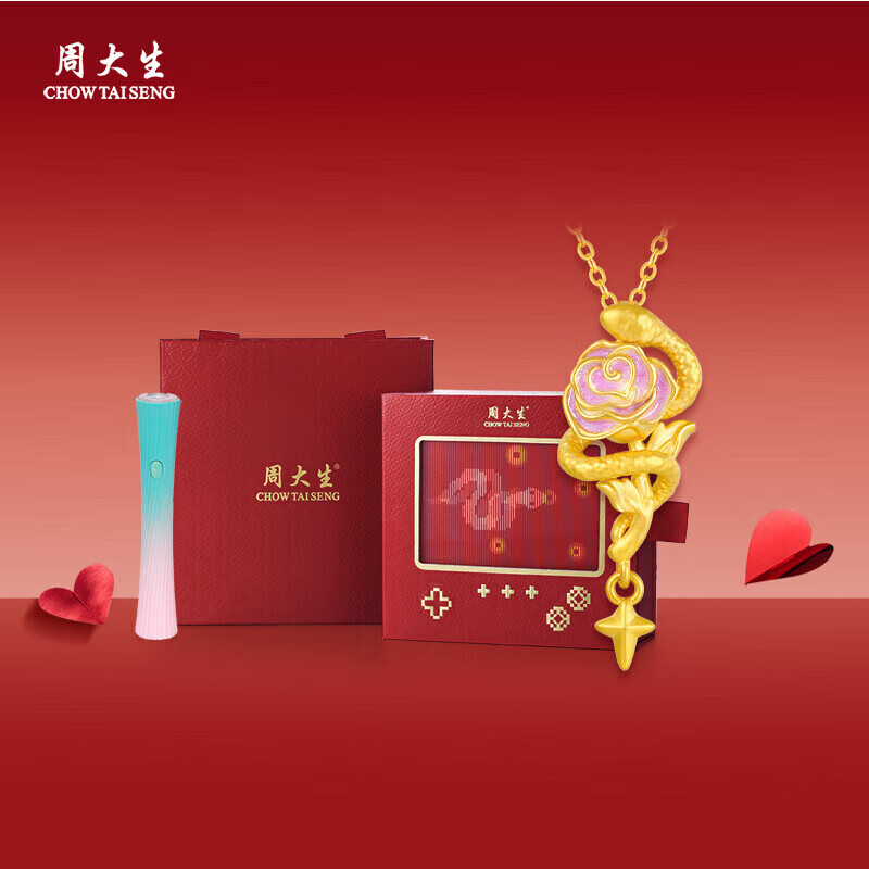 CHOW TAI SENG 周大生 黄金吊坠 蛇与玫瑰生肖蛇 1.05g 1410元