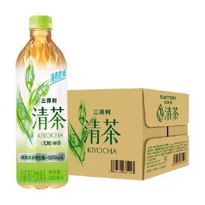 88VIP：三得利 无糖绿茶清茶500ml*15瓶 29.9元（需领券）